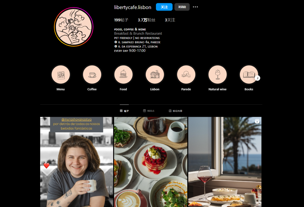 Liberty Cafe Instagram Page